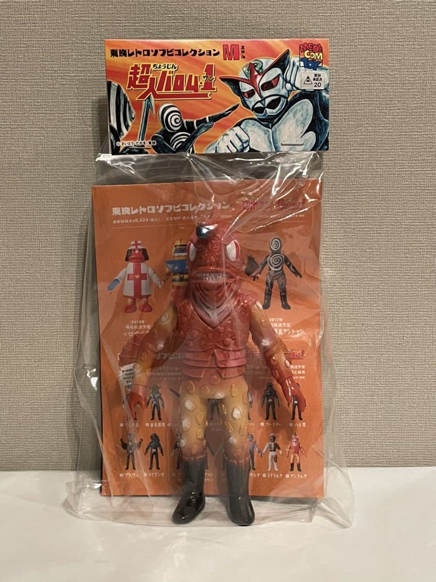 Amazon.co.jp: 東映レトロソフビ アンコルゲ ミドルサイズ