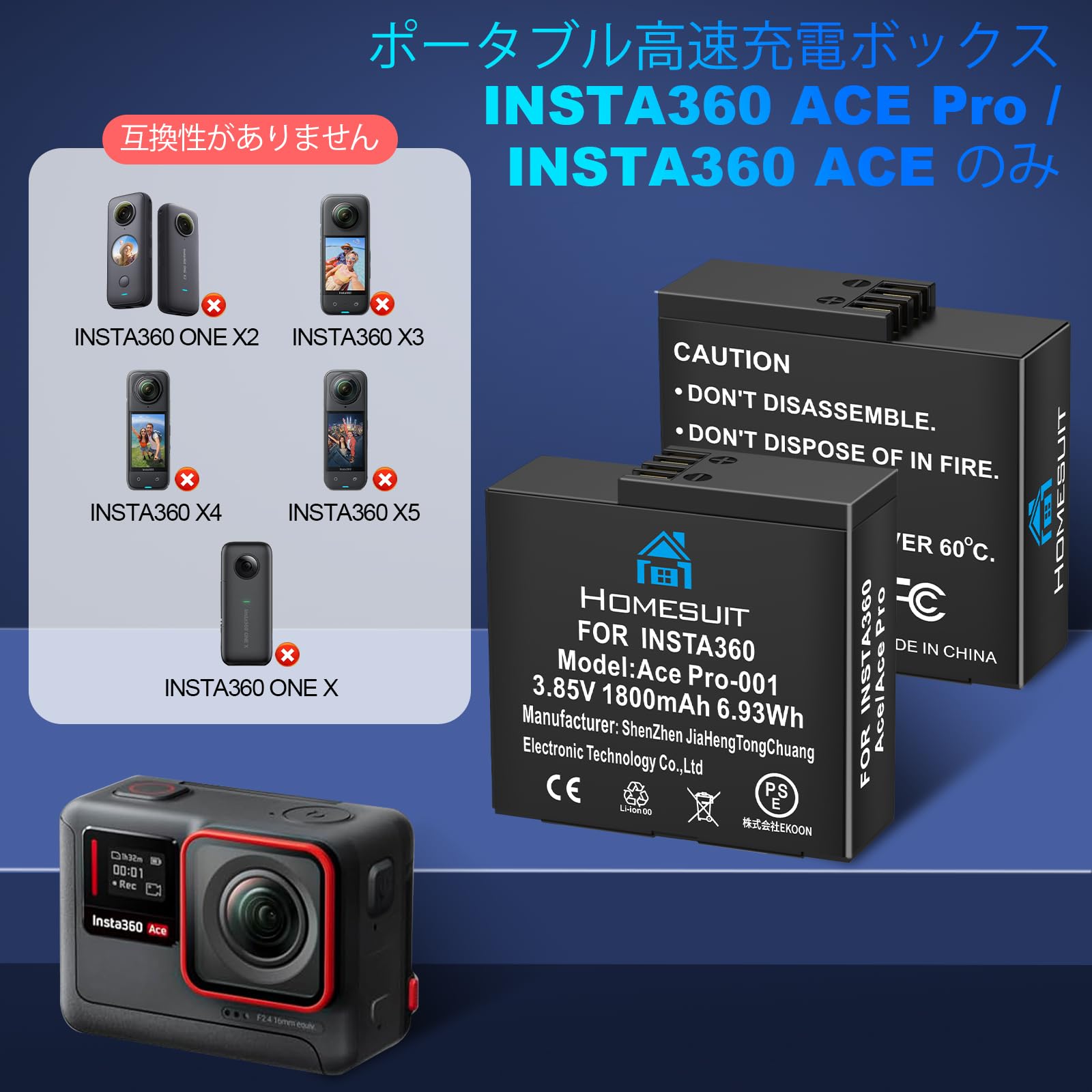 Amazon | Homesuit Insta360 Ace Pro/Insta360 Ace 互換 Amazon | Homesuit Insta360 Ace Pro/Insta360 Ace 互換