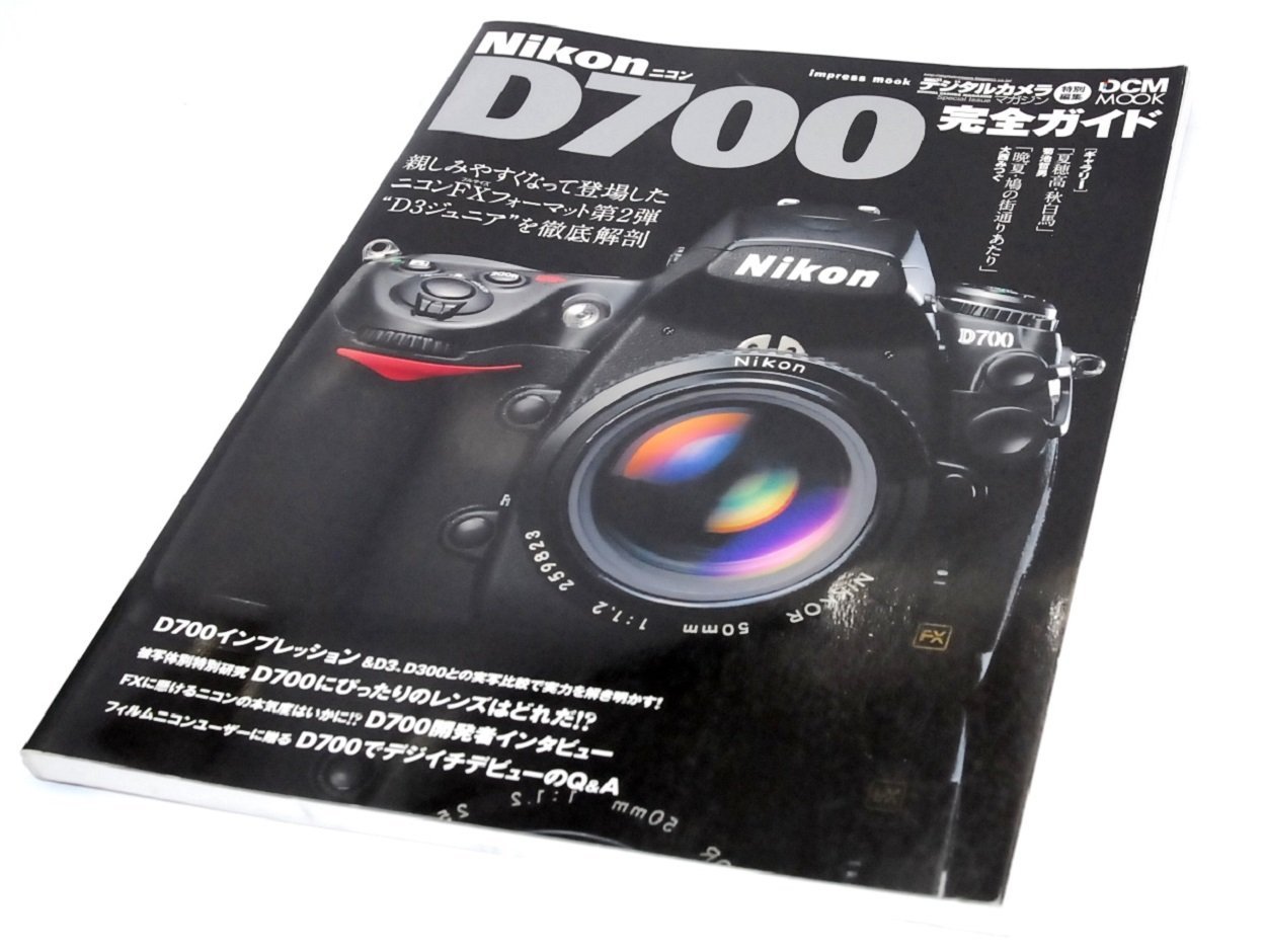 Amazon Nikon D700 Complete Guide Inpuresumukku Dcm Mook