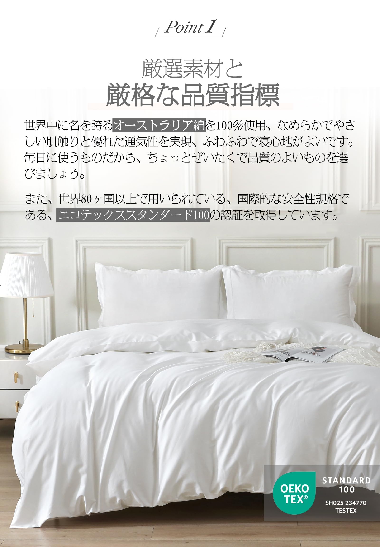 【特価セール】MILDLY 布団カバー シングル 3点セット オーストラリア綿1 Amazon｜MILDLY 布団カバー シングル 3点セット オーストラリア