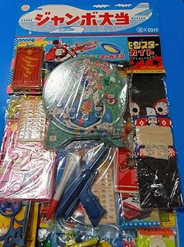 Amazon.co.jp: レトロ 駄菓子屋 くじ引き 駄玩具 コスモス