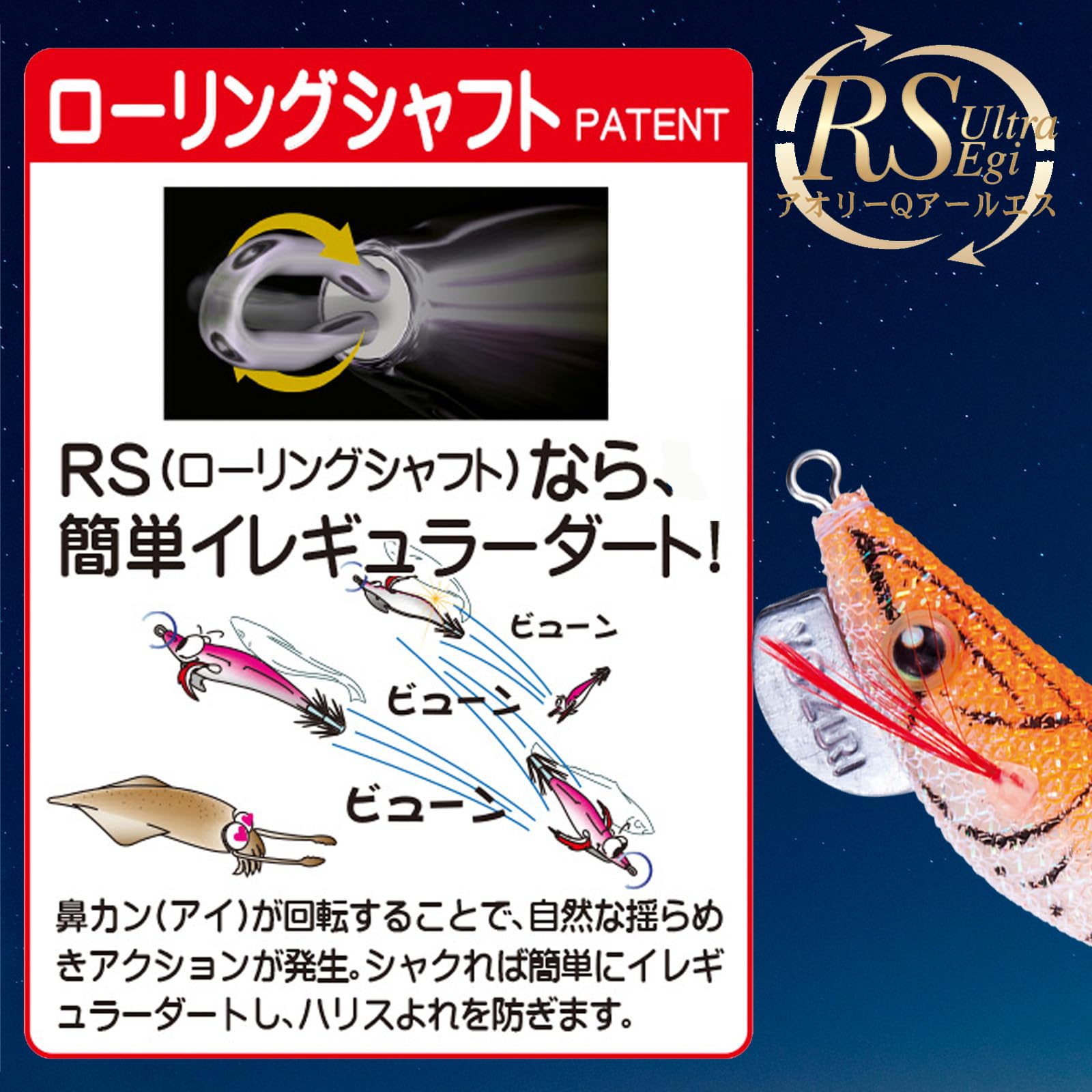 Amazon | YO-ZURI(ヨーヅリ) エギ: アオリーQ RS ヒイカSP 1.6号 LBI