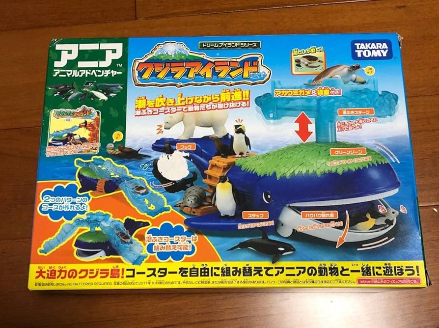 Amazon.co.jp: アニア クジラアイランド : ホーム＆キッチン