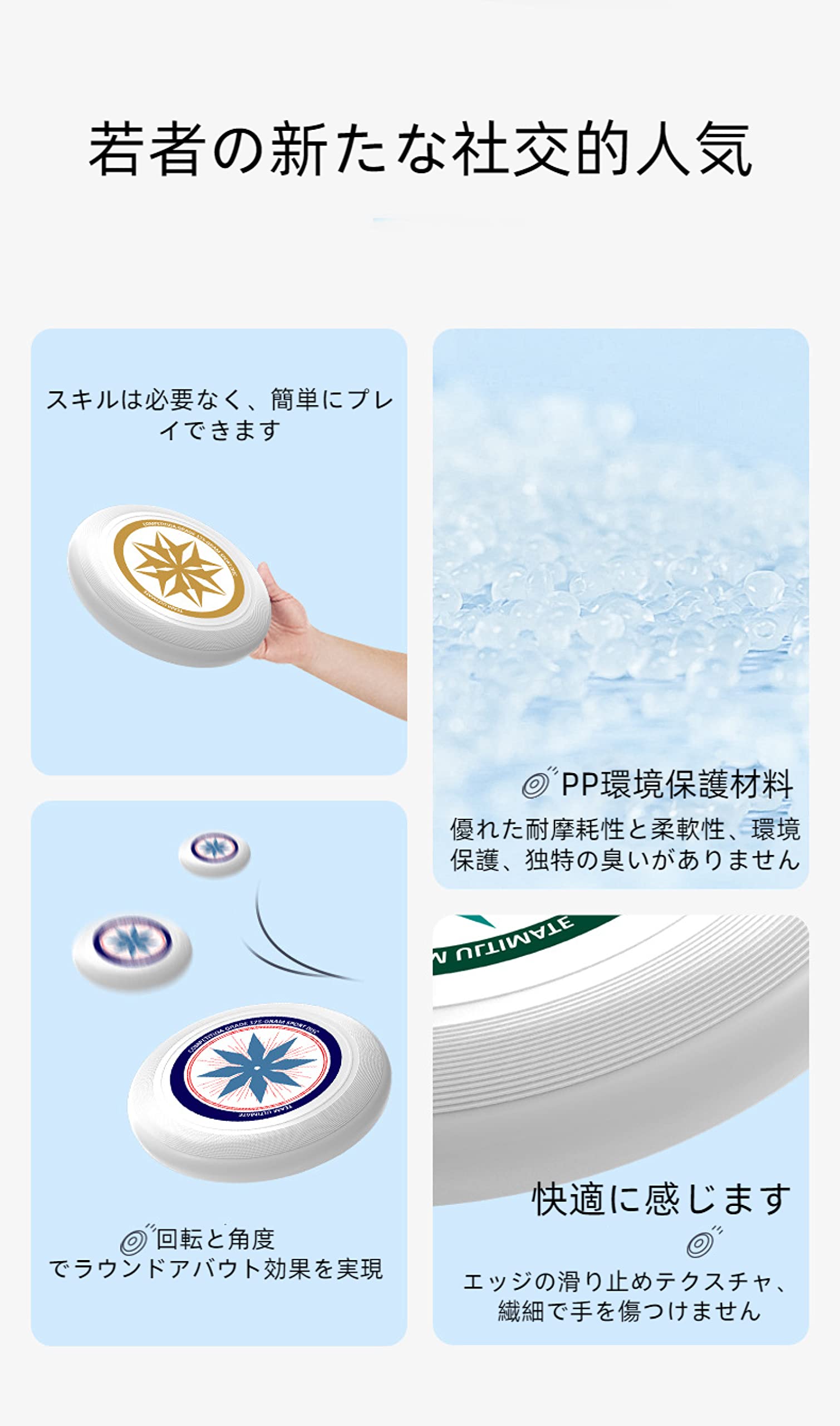 Amazon.co.jp: ソフトフリスビーフライングディスク アルティメット