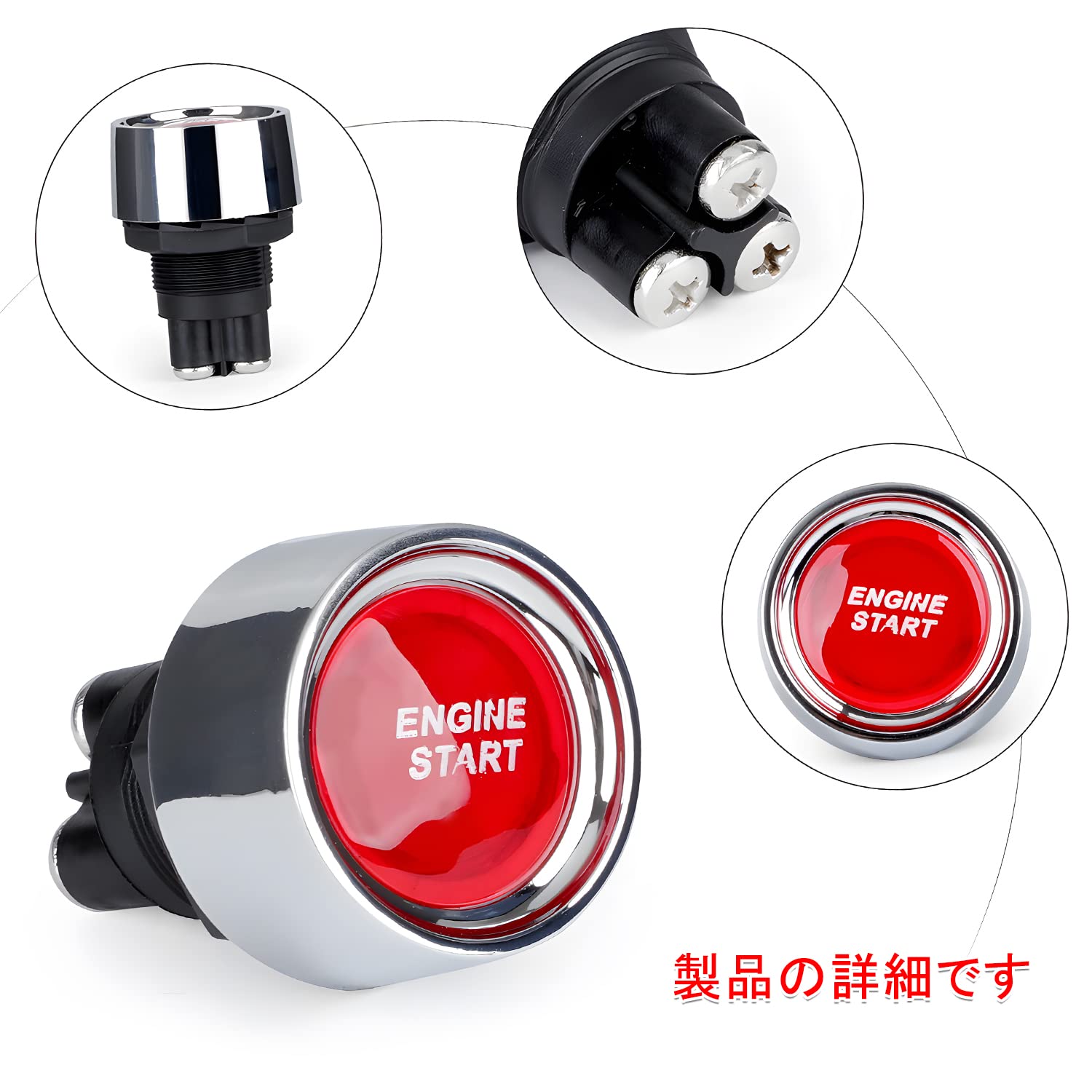 Amazon.co.jp: Singertop 自動車用 LEDエンジンスタータースイッチ