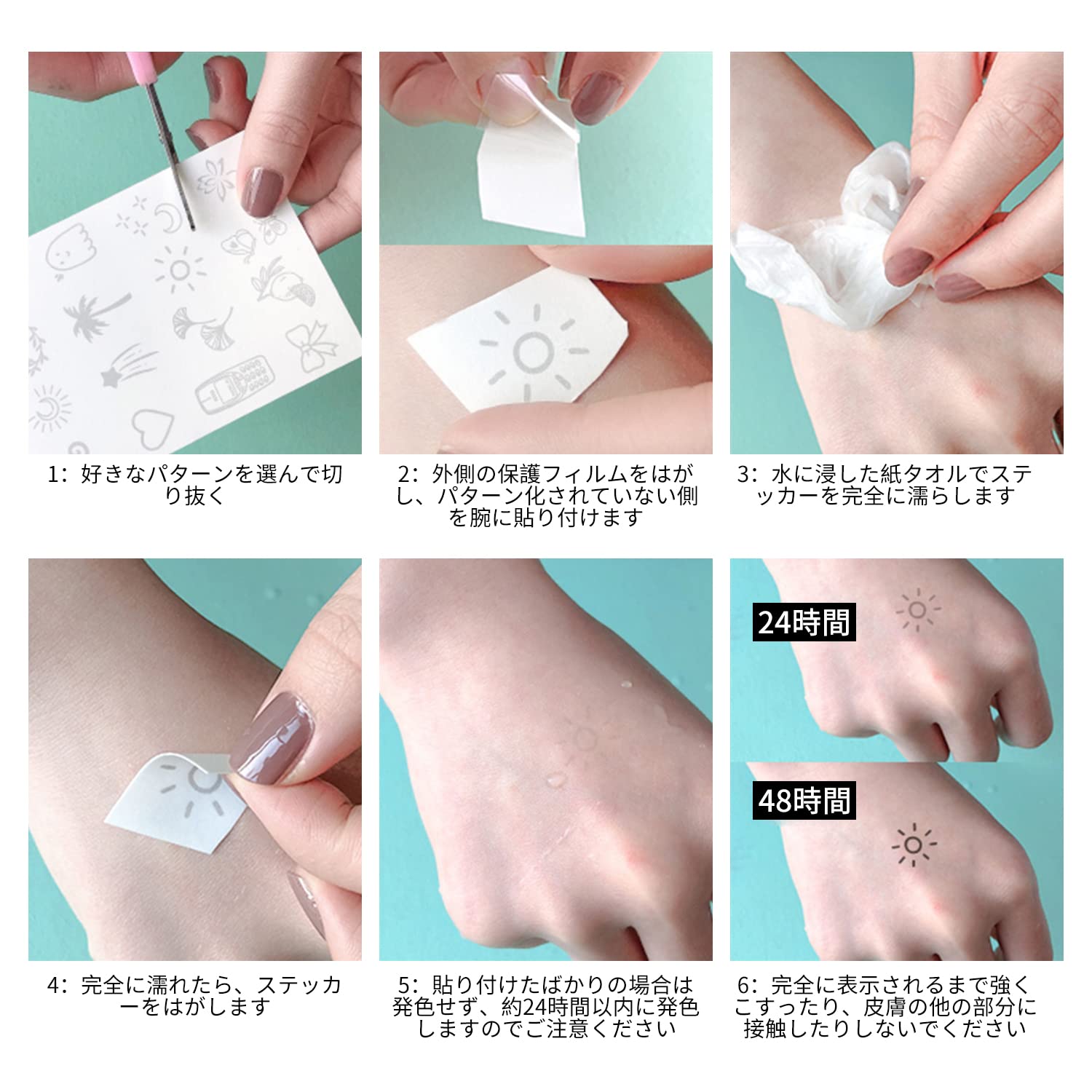 Amazon.co.jp: Coollooda 80枚セット タトゥーシール 刺青シール