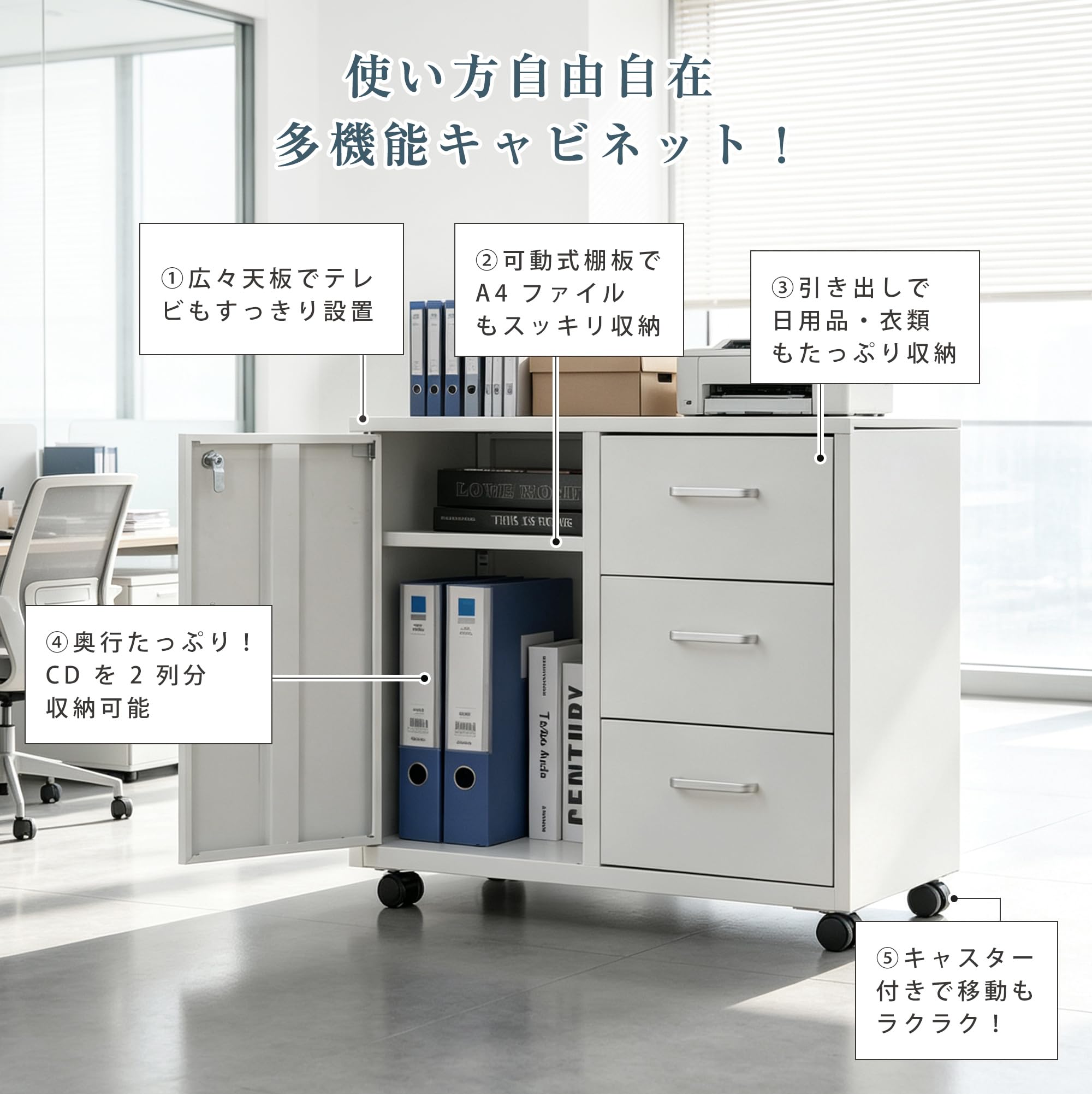 キャビネット スチール製 デスクワゴン 引き出し サイドボード チェスト 収納棚 Amazon.co.jp: キャビネット スチール製 デスクワゴン 引き出し サイド