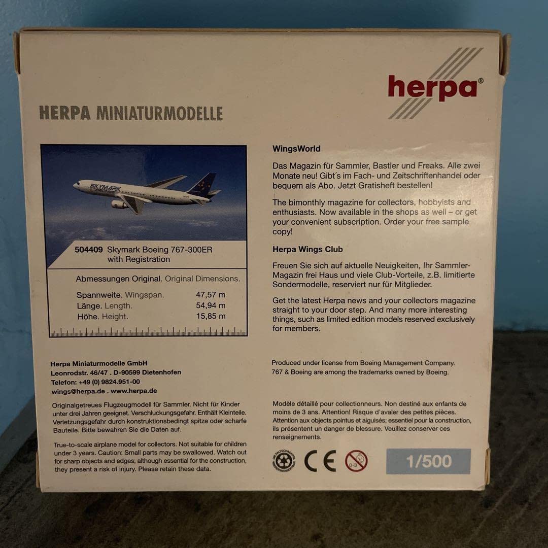 Amazon | SKYMARK AIRLINES ボーイング767-300ER 模型 2 | プラモデル 通販