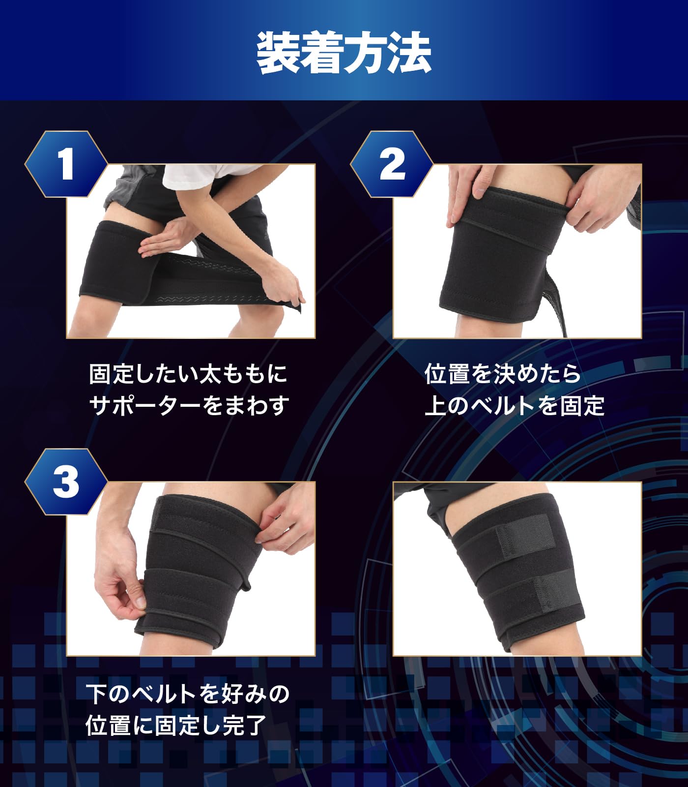 sport thigh Amazon.co.jp: Thigh Supporter, W Belt, Unisex, Thigh, Pressure, Breathable,  Sports, Velcro Closure : Health & Personal Care