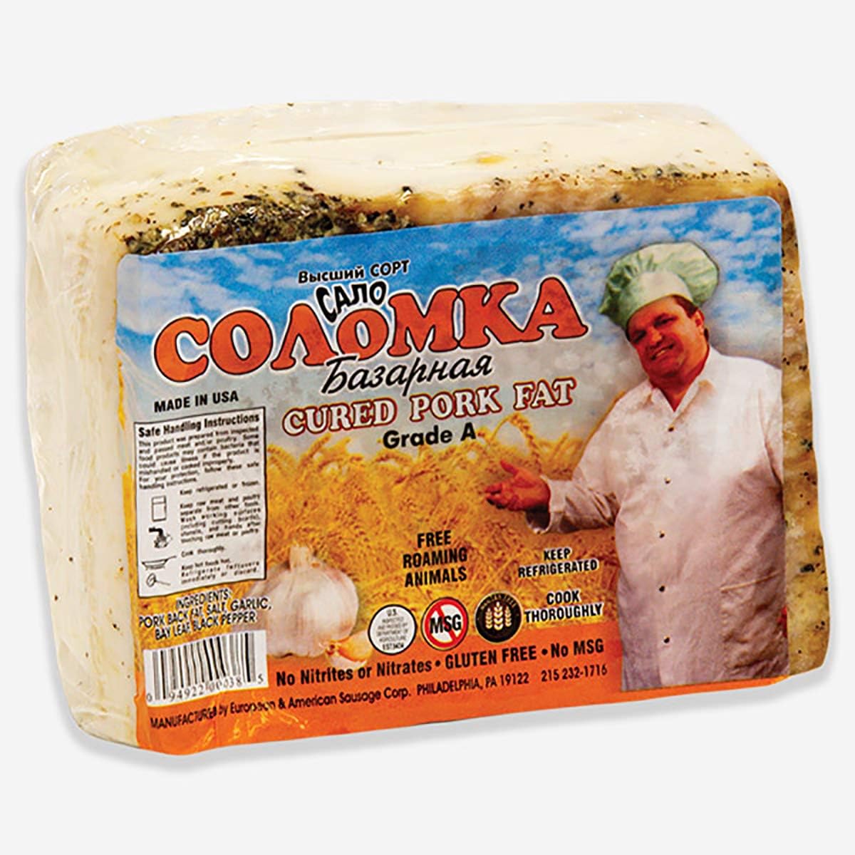 Bazarnoe Salo-Solomka, Cured Pork Fat With Garlic, appx. 0,8 lb, All Natural, NITRATE FREE, NITRITE FREE, MSG FREE