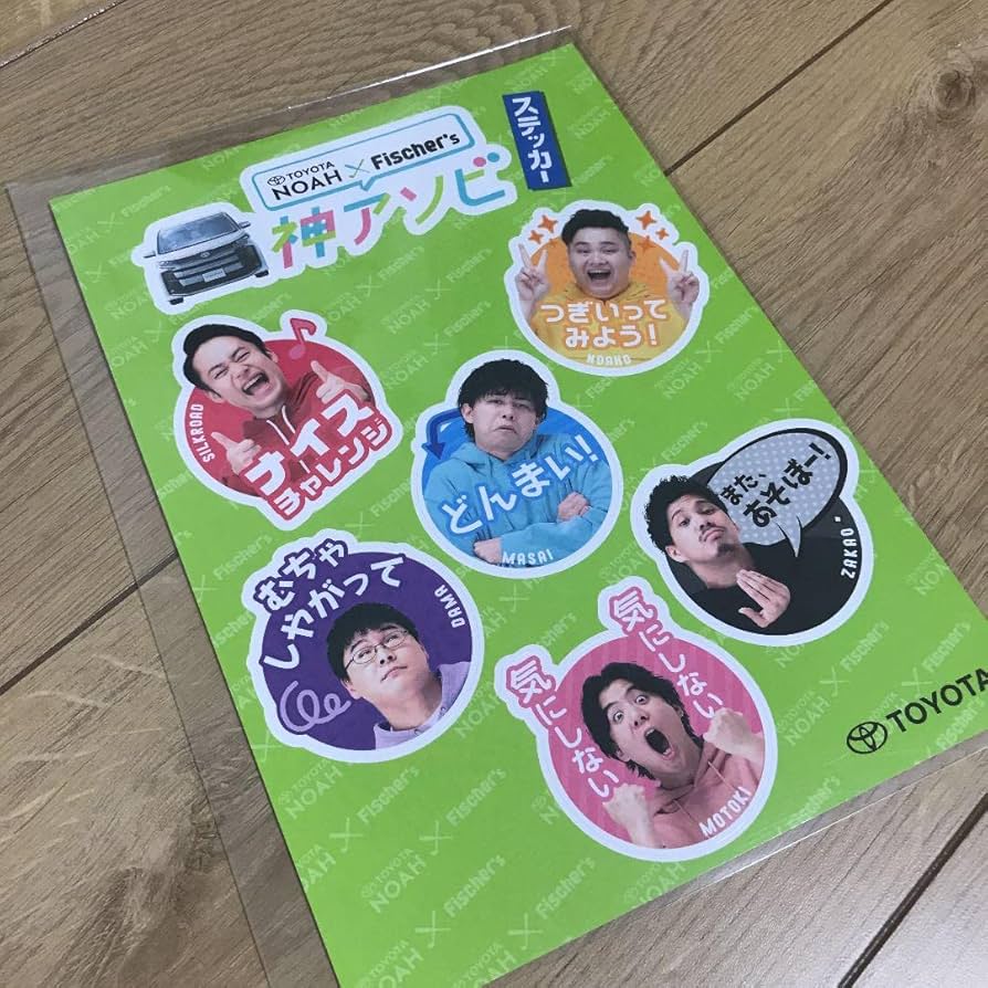 Fisher's フィッシャーズ マサイ GREENIA ステッカー Fisher´s フィッシャーズ マサイ GREENIA ステッカー