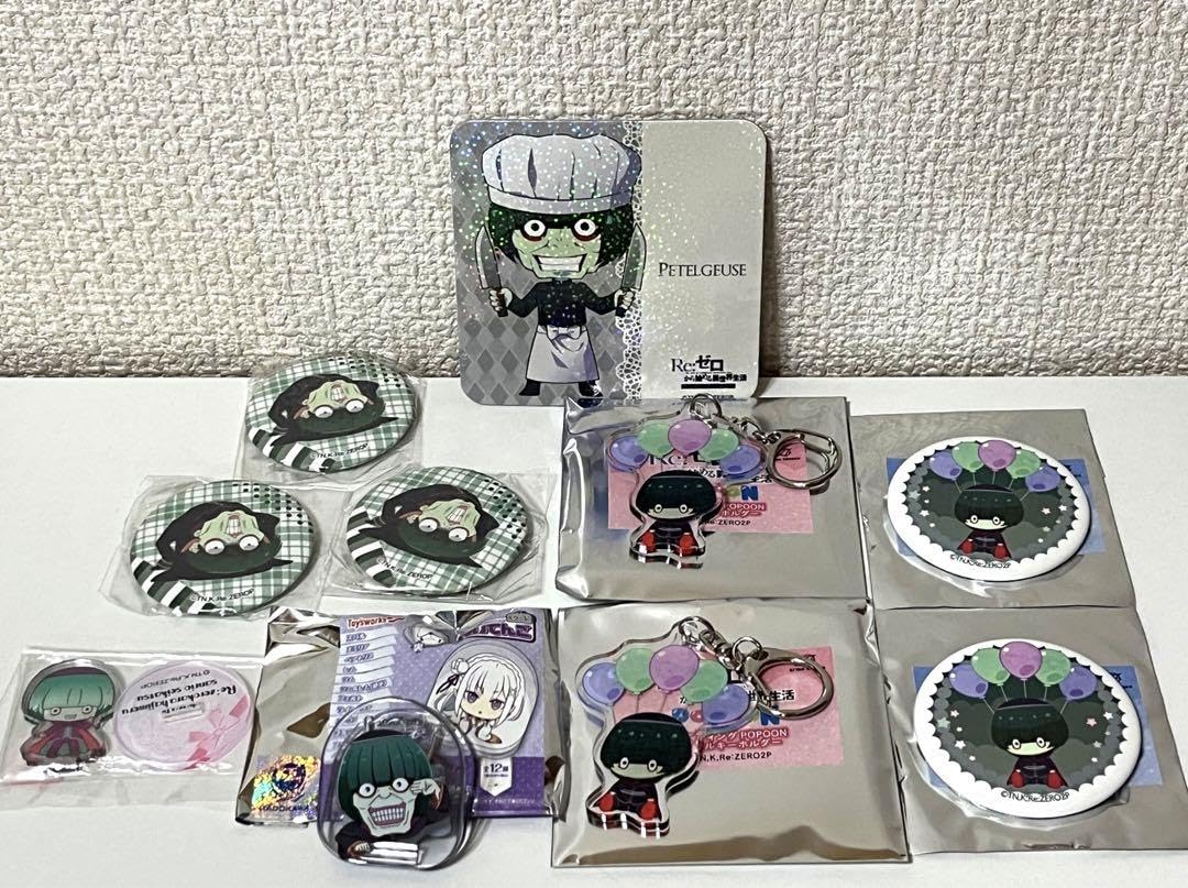 Amazon.co.jp: reゼロから始める異世界生活 ペテルギウス グッズセット
