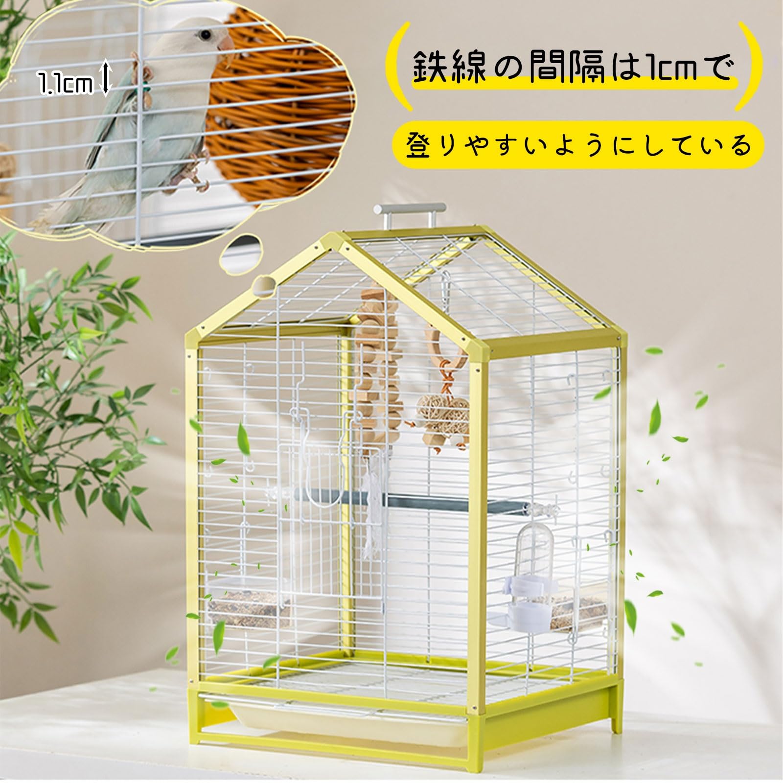 Amazon.co.jp: MLVFHN 鳥かご 小屋 ワイヤー間隔：1cm 鳥籠 とりかご