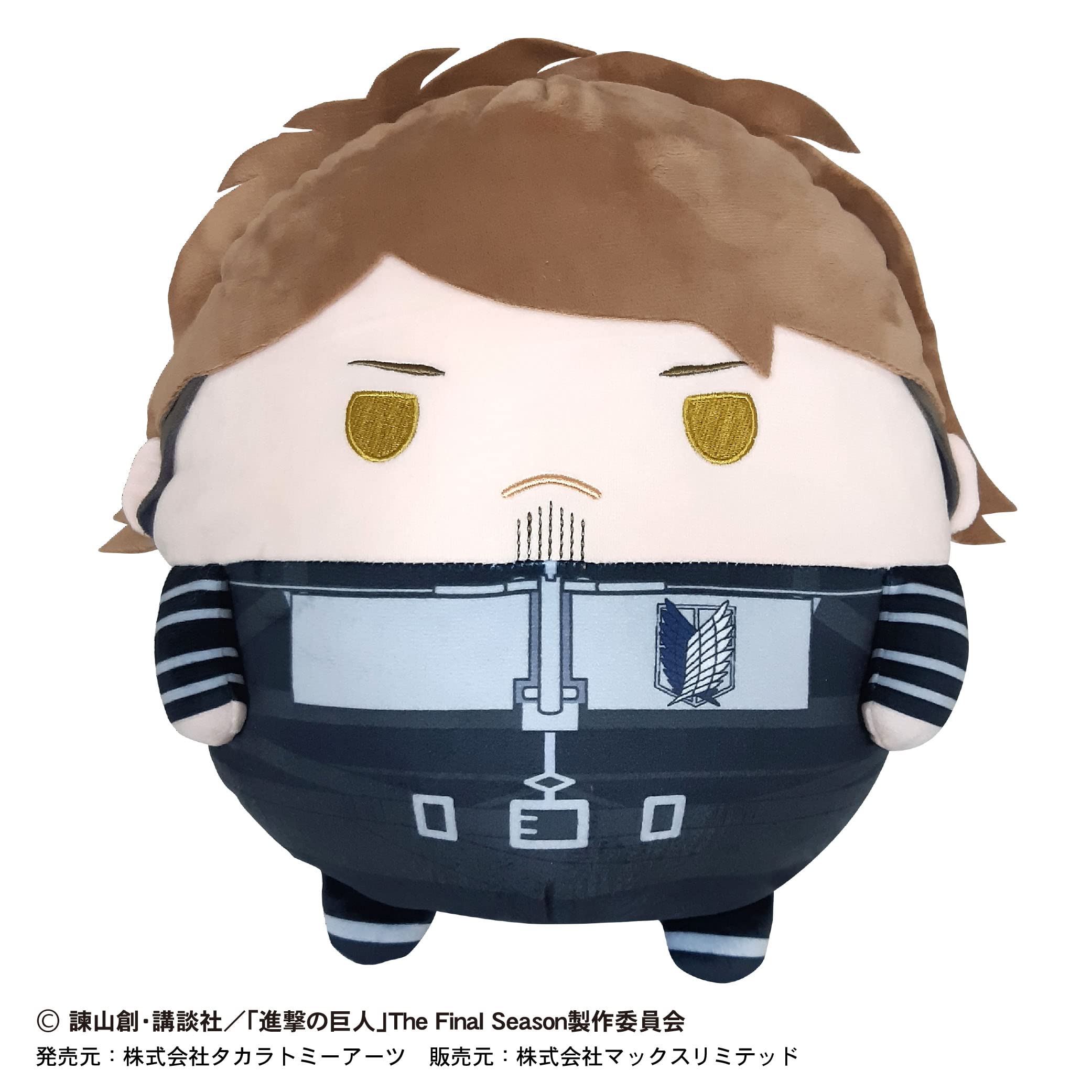 Amazon.co.jp: 進撃の巨人 ふわコロりんBIG D ジャン・キルシュタイン