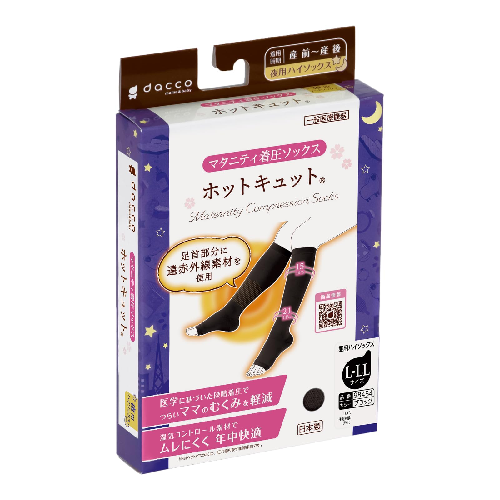 dacco(ダッコ) マタニティ着圧ソックス ホットキュット 夜用 1足入 日本…