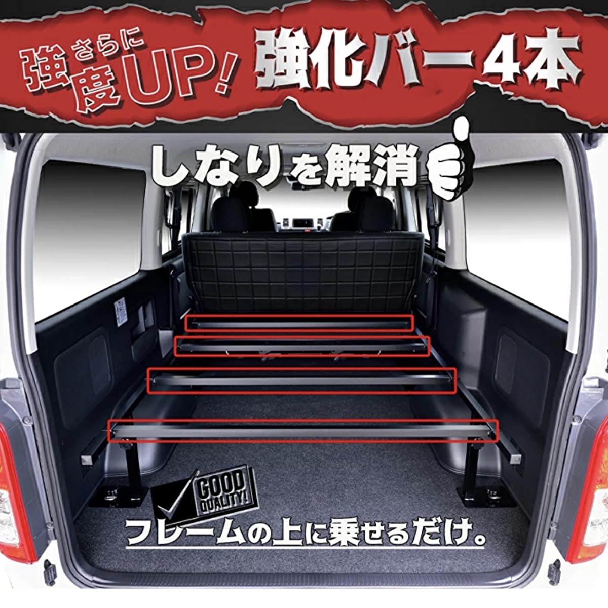 200系ハイエース　ワイド用　強化リヤスタビバー 200系ハイエースワイド用強化リヤスタビバー