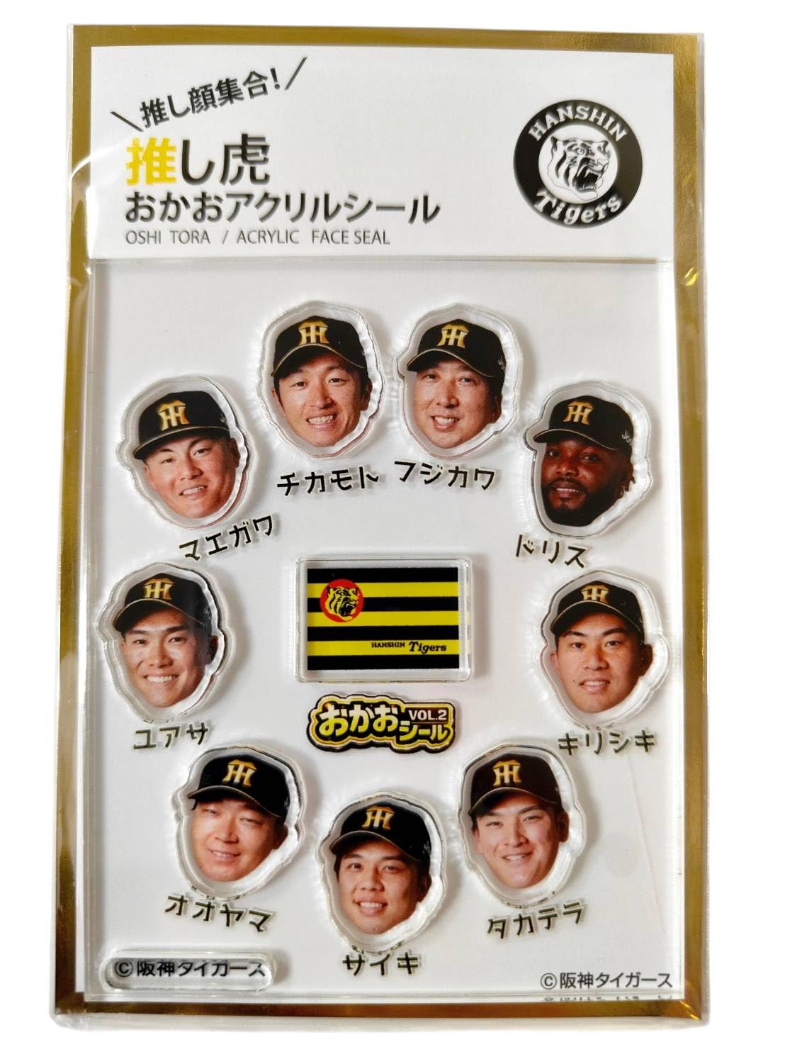 Amazon.co.jp: 推し虎 おかおアクリルシール 阪神タイガース顔型シール