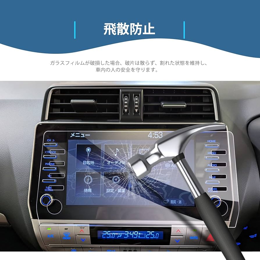 ナビゲーションランドクルーザープラド2022 中国製 中国】トヨタ新「ランドクルーザー“プラド”」発表！ 迫力