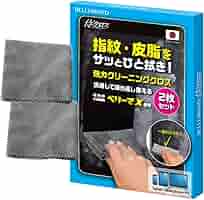 Amazon.co.jp: ベルモンド クリーニングクロス 【2枚セット】 M
