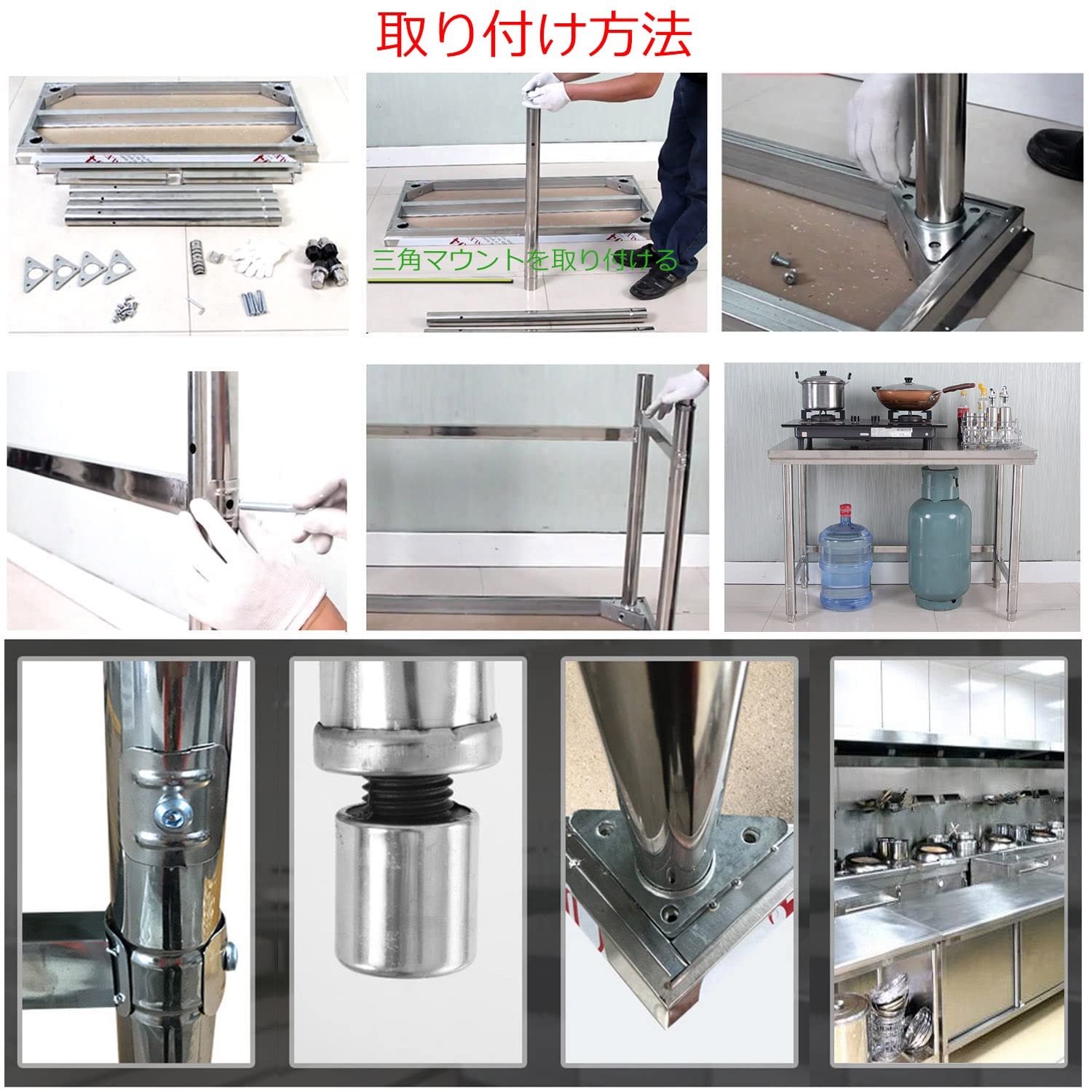 Amazon.co.jp: ステンレス 作業台 業務用 調理台板厚7cm 単層