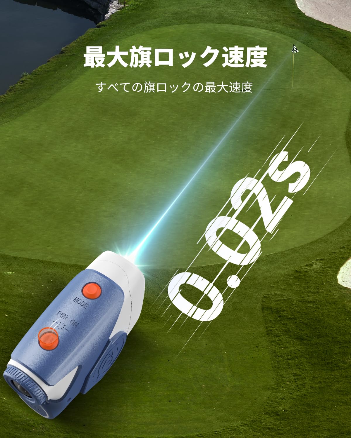 AOFAR GX6 ゴルフ用距離計 Amazon.co.jp: 【在庫一掃！】AOFAR ゴルフ