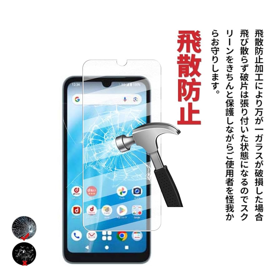 arrowsWe2 新品未開封 128GB We2用ケースガラスフィルムセット arrows We ガラスフィルムセット Arrows ケース We2 Plus ドコモ
