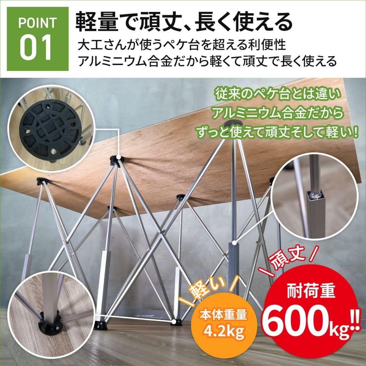 ワンタッチ伸縮作業台 組み立て不要 耐荷重600kg W1130xD600xH730mm