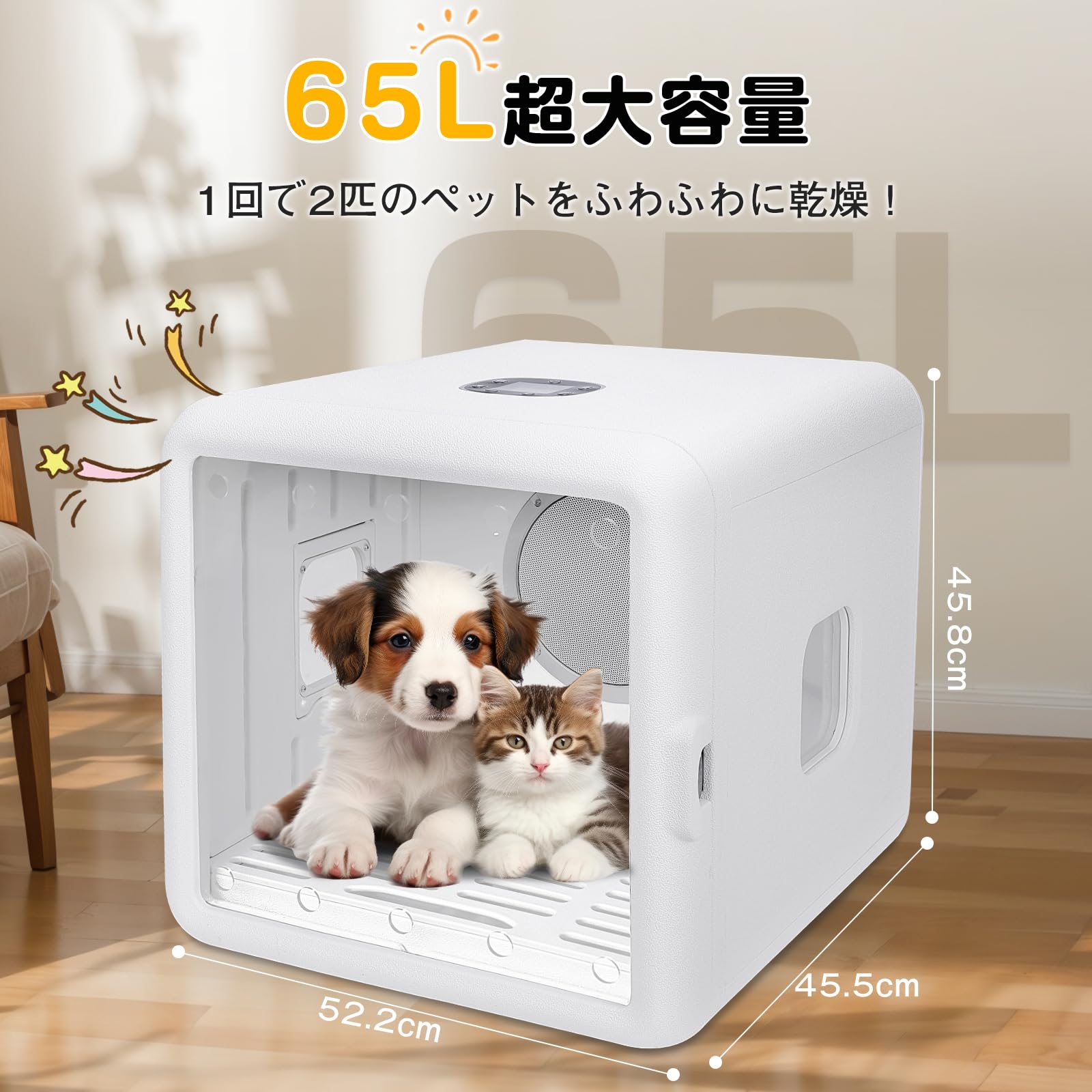 Amazon | Imspace ペットドライルーム 猫 ドライヤーハウス 65L ペット 