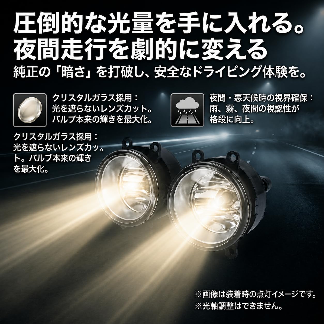 Amazon | トヨタ フォグランプ ユニット 純正交換用 LED化 HID対応
