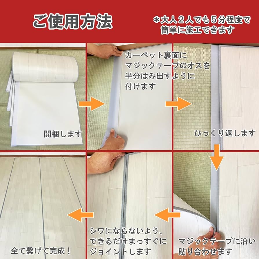 注文者専用ページ］ジョイントマット赤青13枚北海道法人送料込み