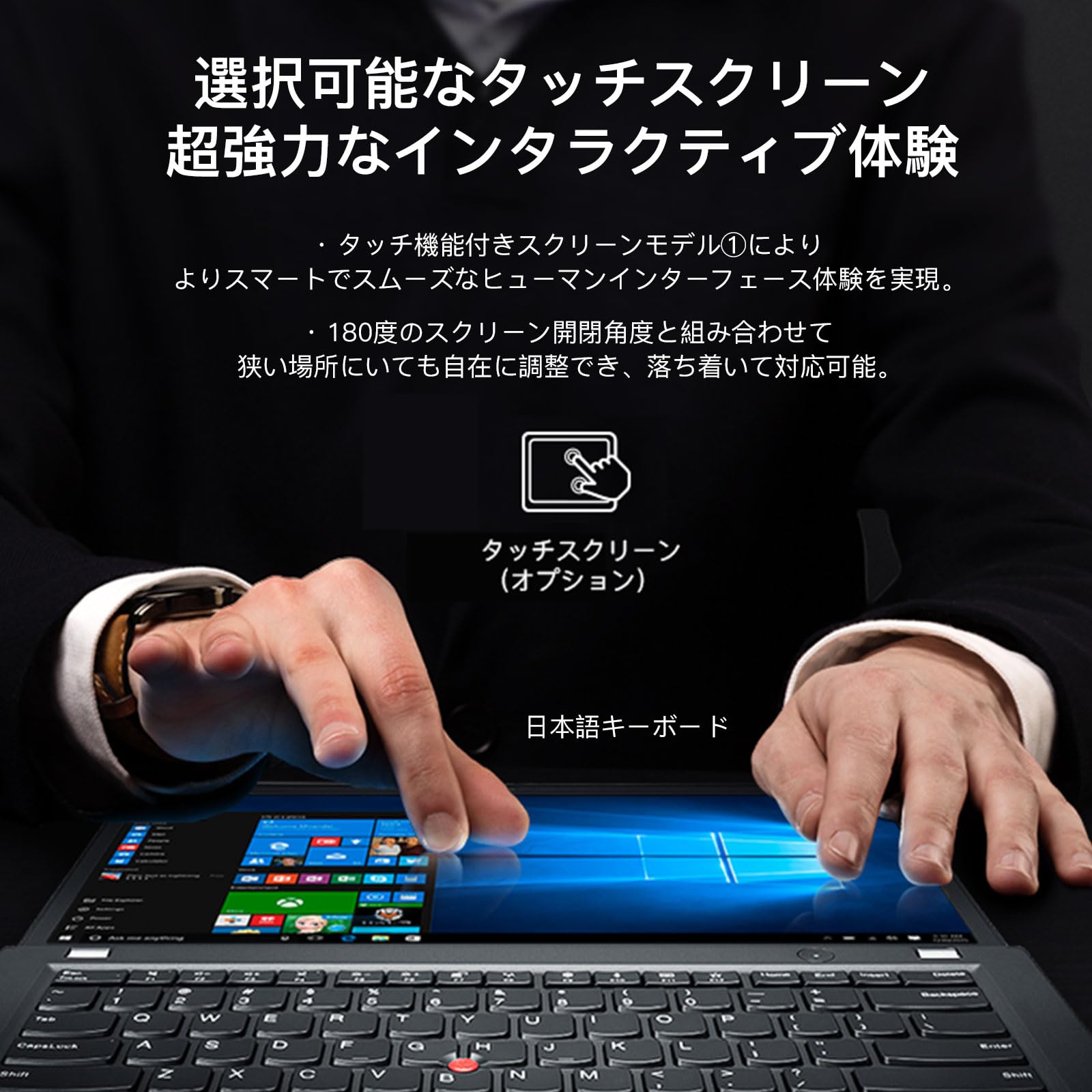 Amazon.co.jp: 【整備済み品】 ThinkPad ノートパソコン T490S Core