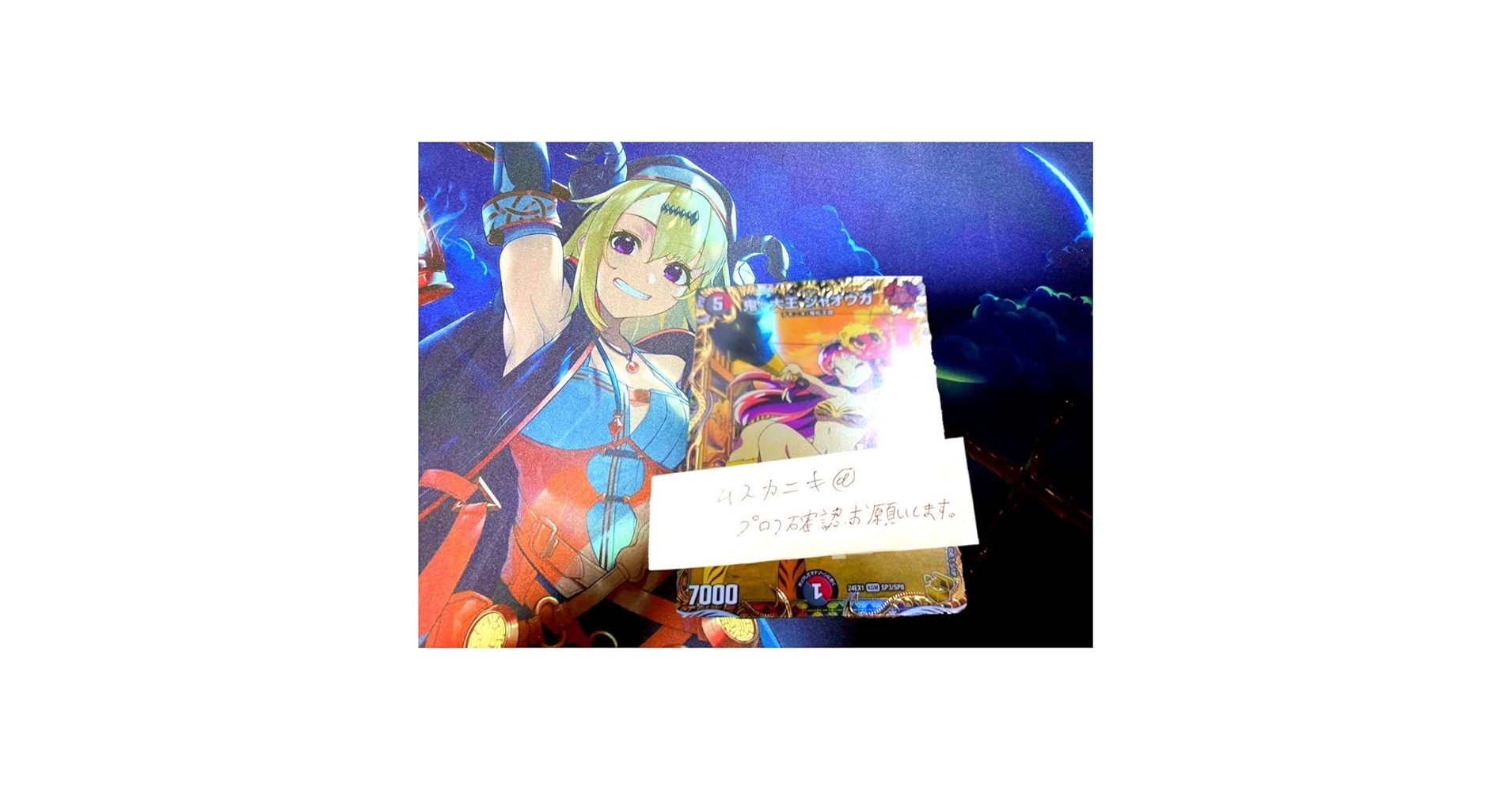 Amazon.co.jp: 鬼ケ大王ジャオウガ 金トレ OTOC : おもちゃ