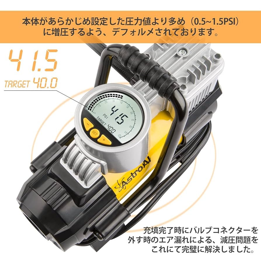 Amazon.co.jp: AstroAI 電動エアーコンプレッサー 車 空気入れ