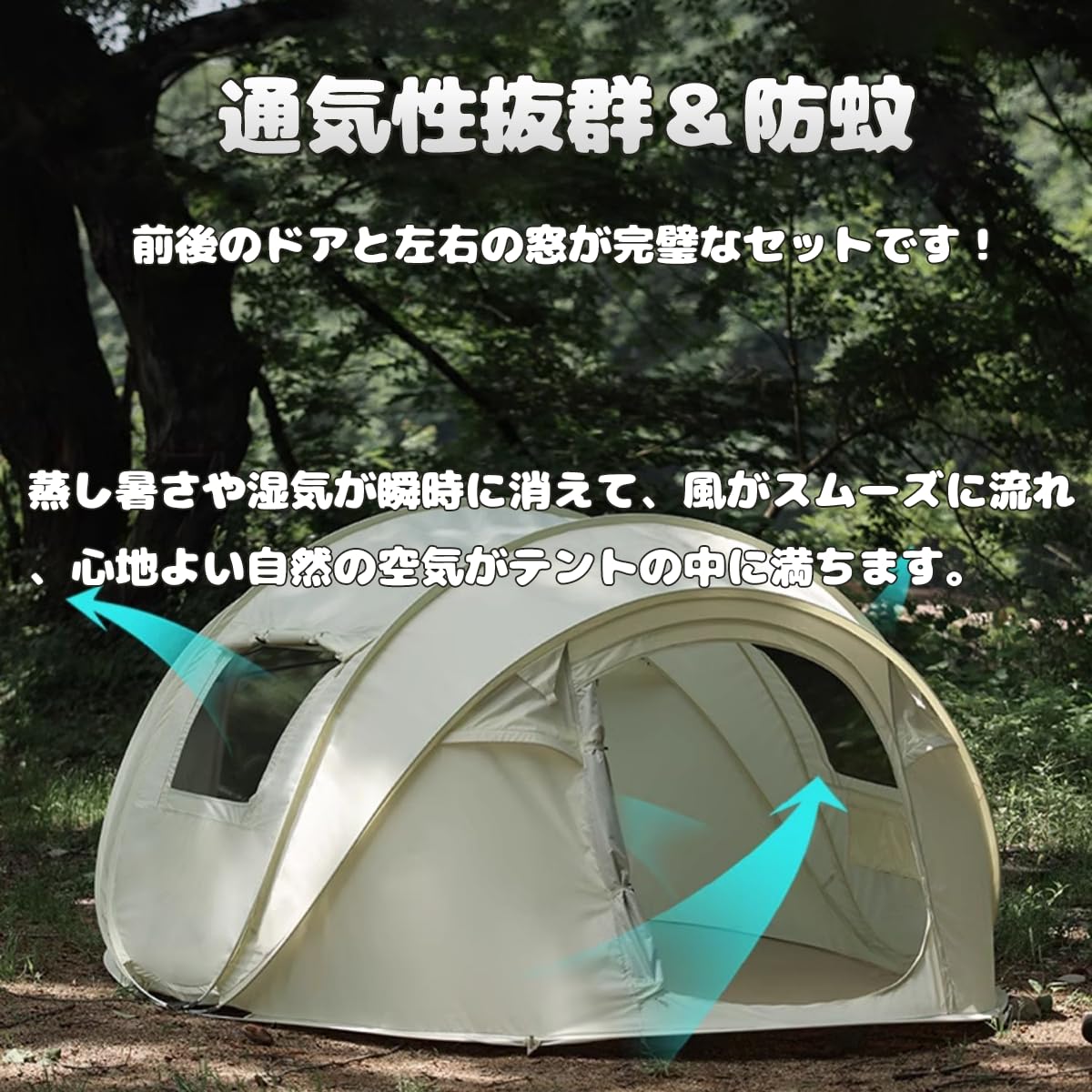 簡単クイック設営 自動ポップアップキャンプテント 3人用 野外シェルター必需品 簡単クイック設営 自動ポップアップキャンプテント 3人用 野外