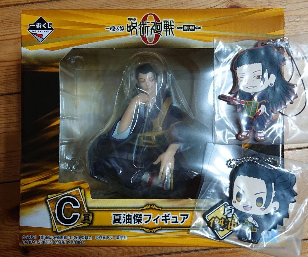 一番くじ 劇場版 呪術廻戦 0 ～顕現～ C賞 夏油傑フィギュア