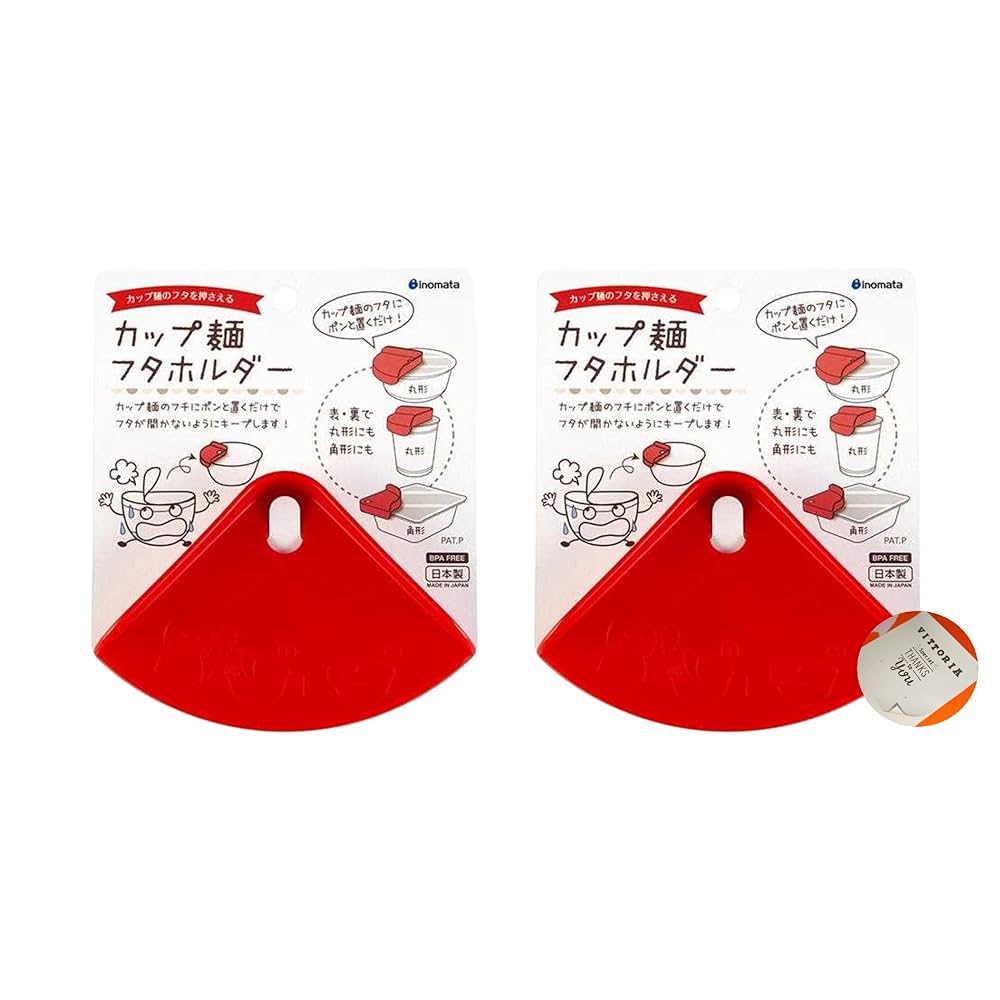 Amazon.co.jp: 【Amazon限定セット】 カップ麺の蓋押さえ