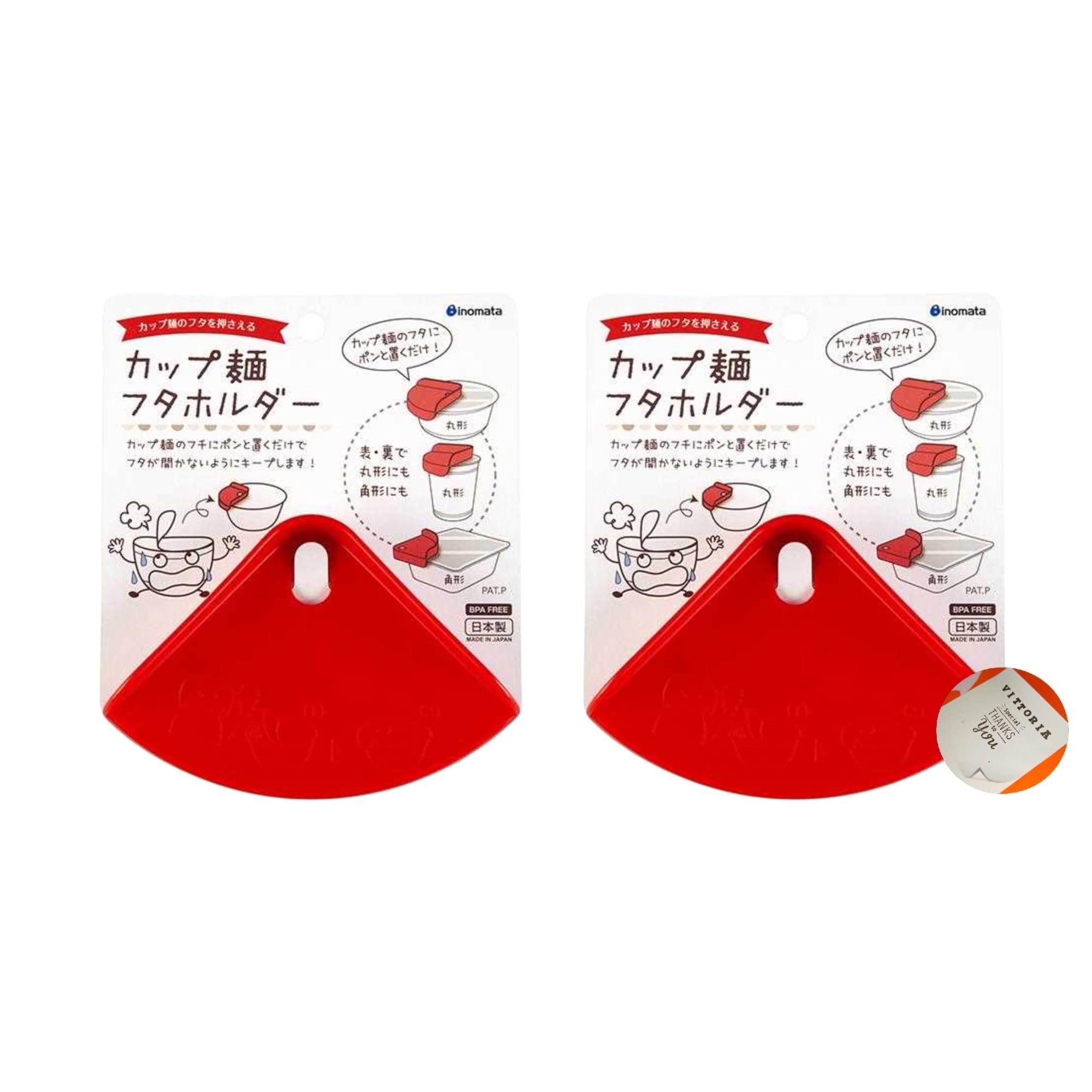 Amazon.co.jp: 【Amazon限定セット】 カップ麺の蓋押さえ ホルダー