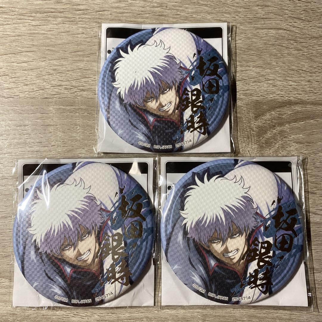 Amazon.co.jp: 銀魂 THE FINAL ナムコ 和紙風缶バッジ 坂田銀時 : ホビー