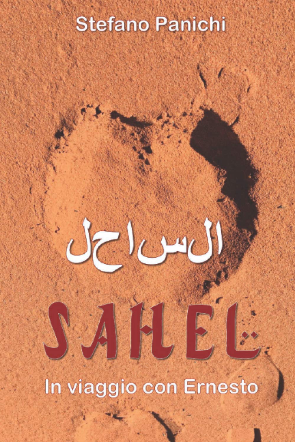 Sahel: In viaggio con Ernesto