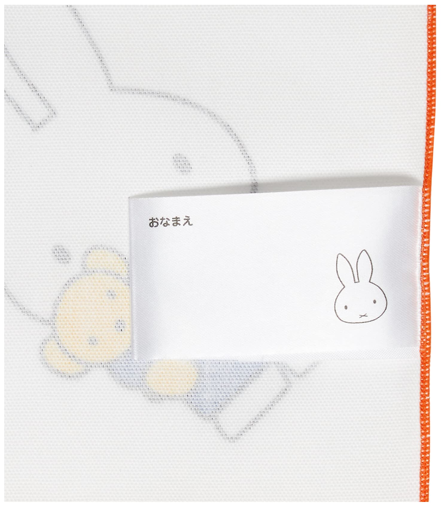 みぃふページ Amazon｜クツワ ミッフィー ランチクロス miffy キッズランチシリーズ