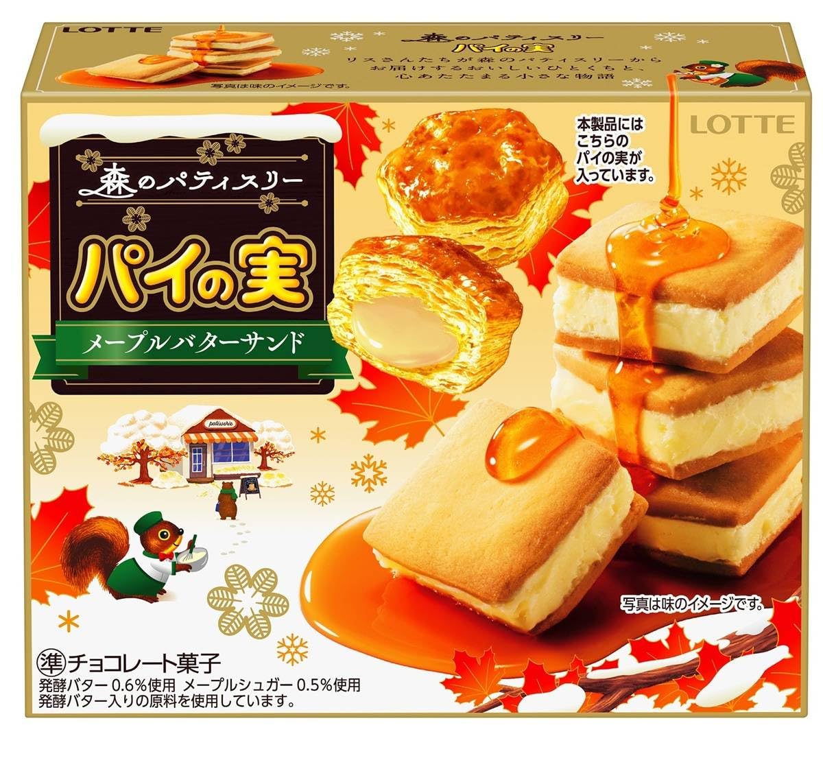 Amazon | ロッテ パイの実(メープルバターサンド) 69g×10個 | ロッテ