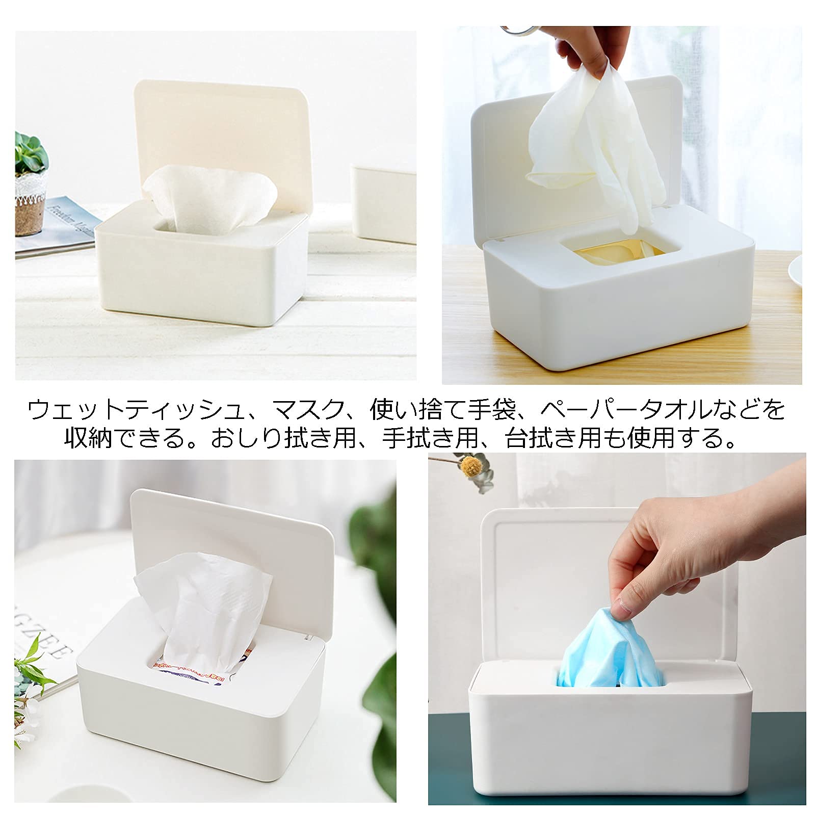 Amazon｜Ailenlan ウェットティッシュケース おウェットティッシュ