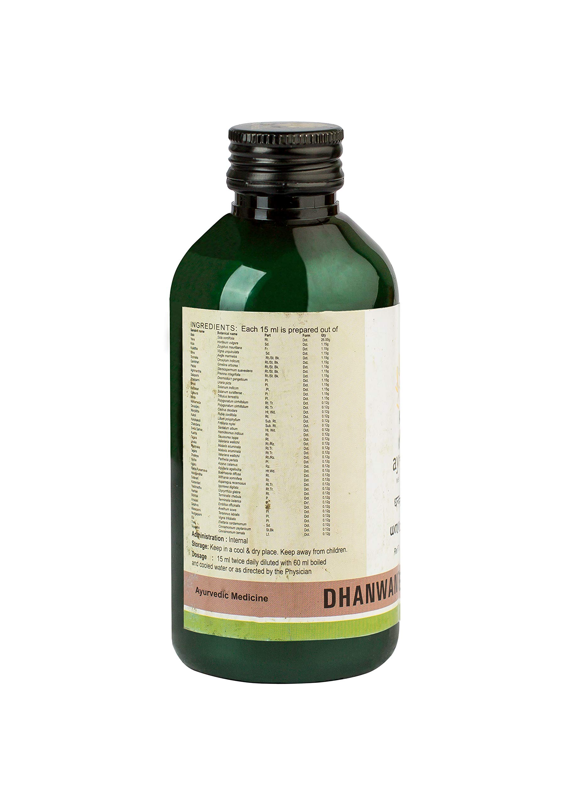 Kerala Ayurveda Dhanwantharam Kwath 200 Ml
