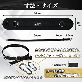 Amazon | Titanus バックル式 加重ベルト 懸垂 ディップスベルト