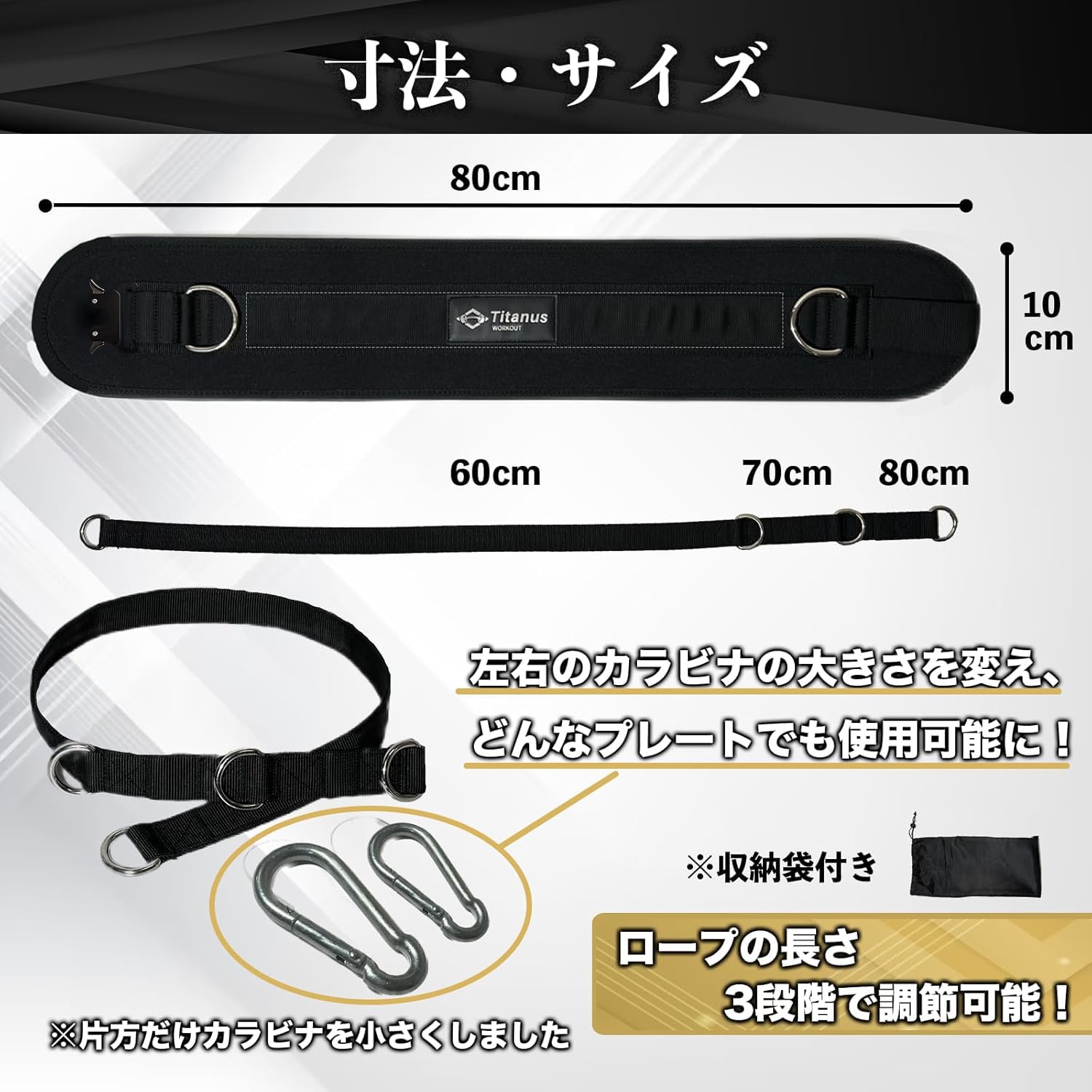 Amazon | Titanus バックル式 加重ベルト 懸垂 ディップスベルト