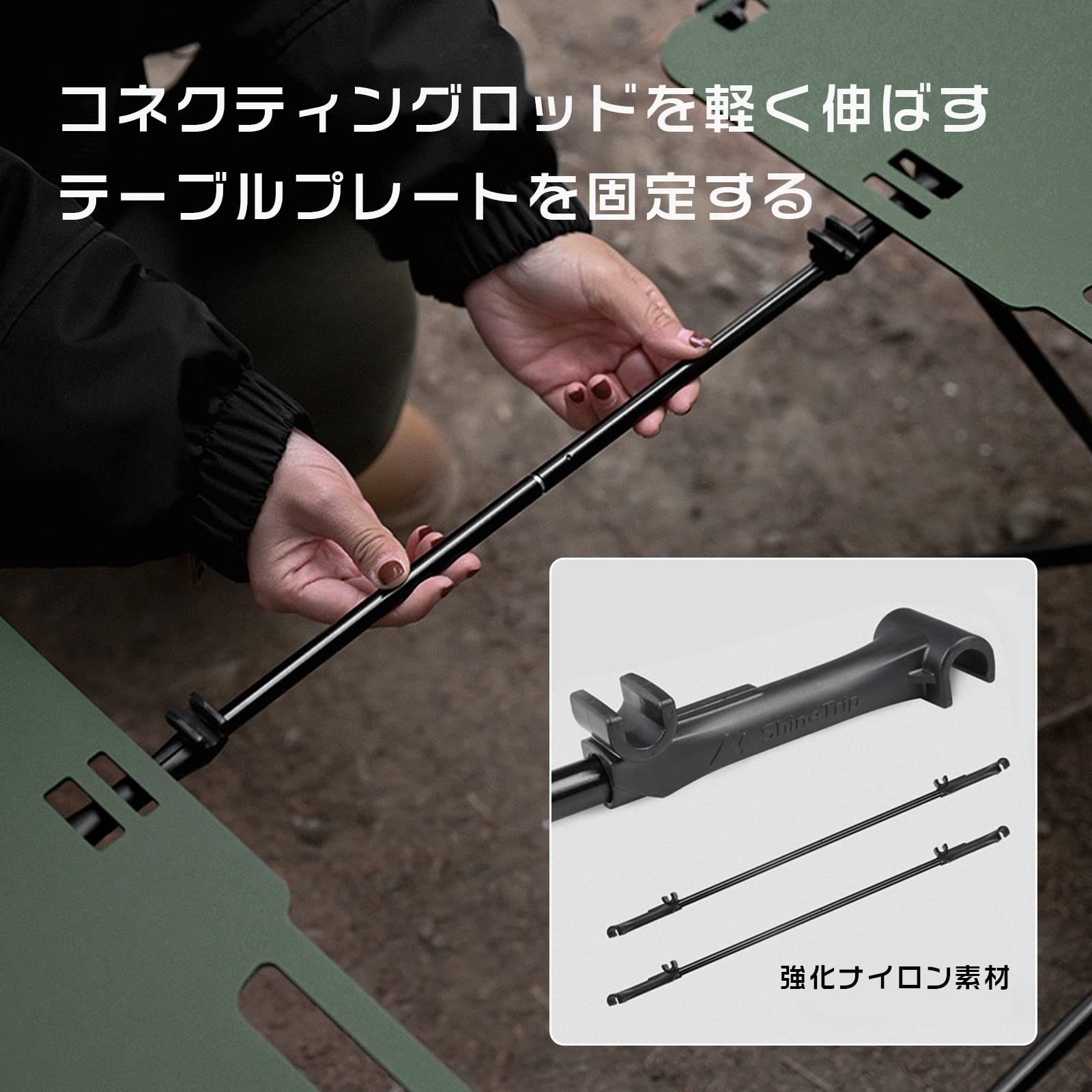 shine trip タクティカルテーブル shine trip タクティカルテーブル Shine Trip IGTテーブル