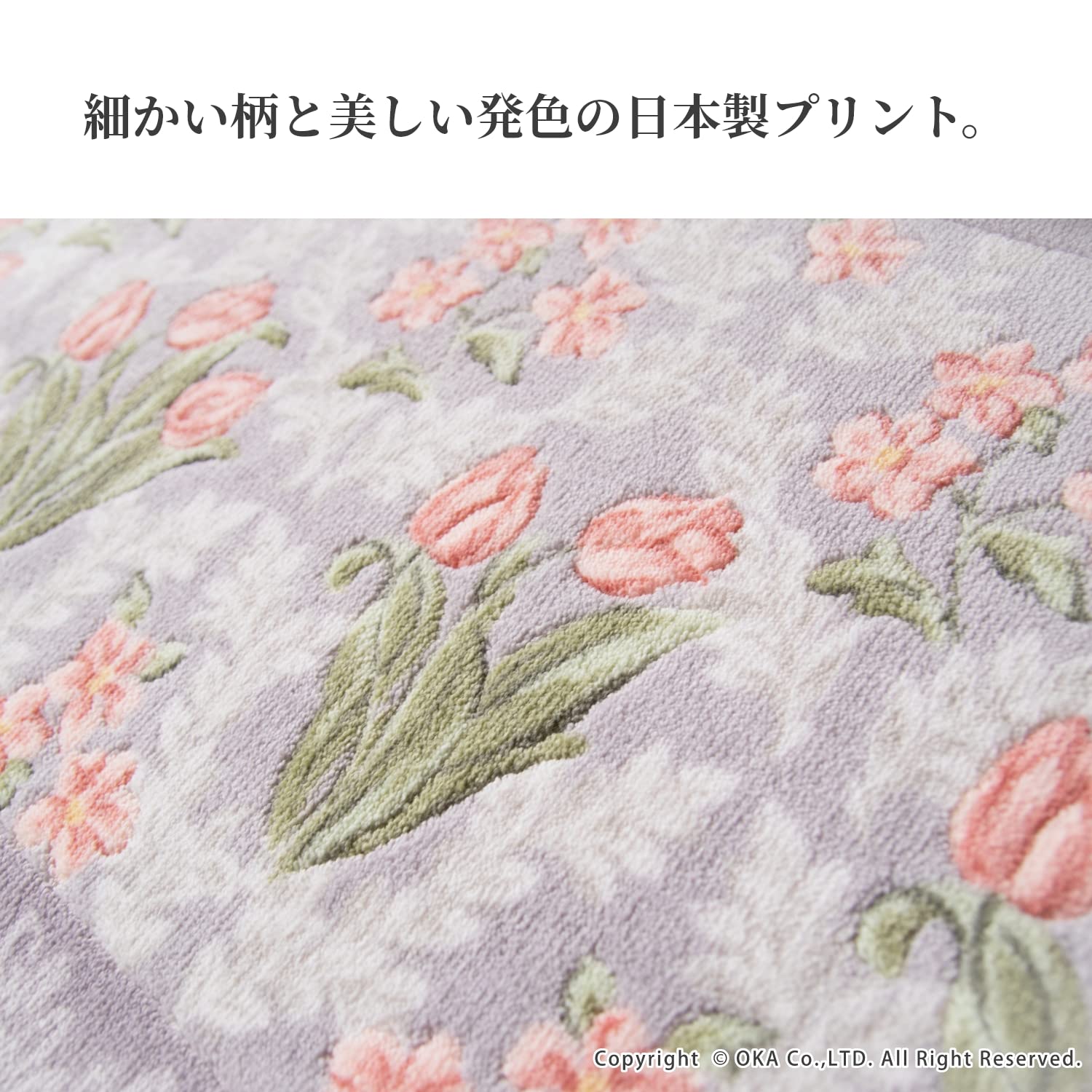 Amazon.co.jp: オカ(OKA) ロイヤルコレクション アーツ キッチンマット