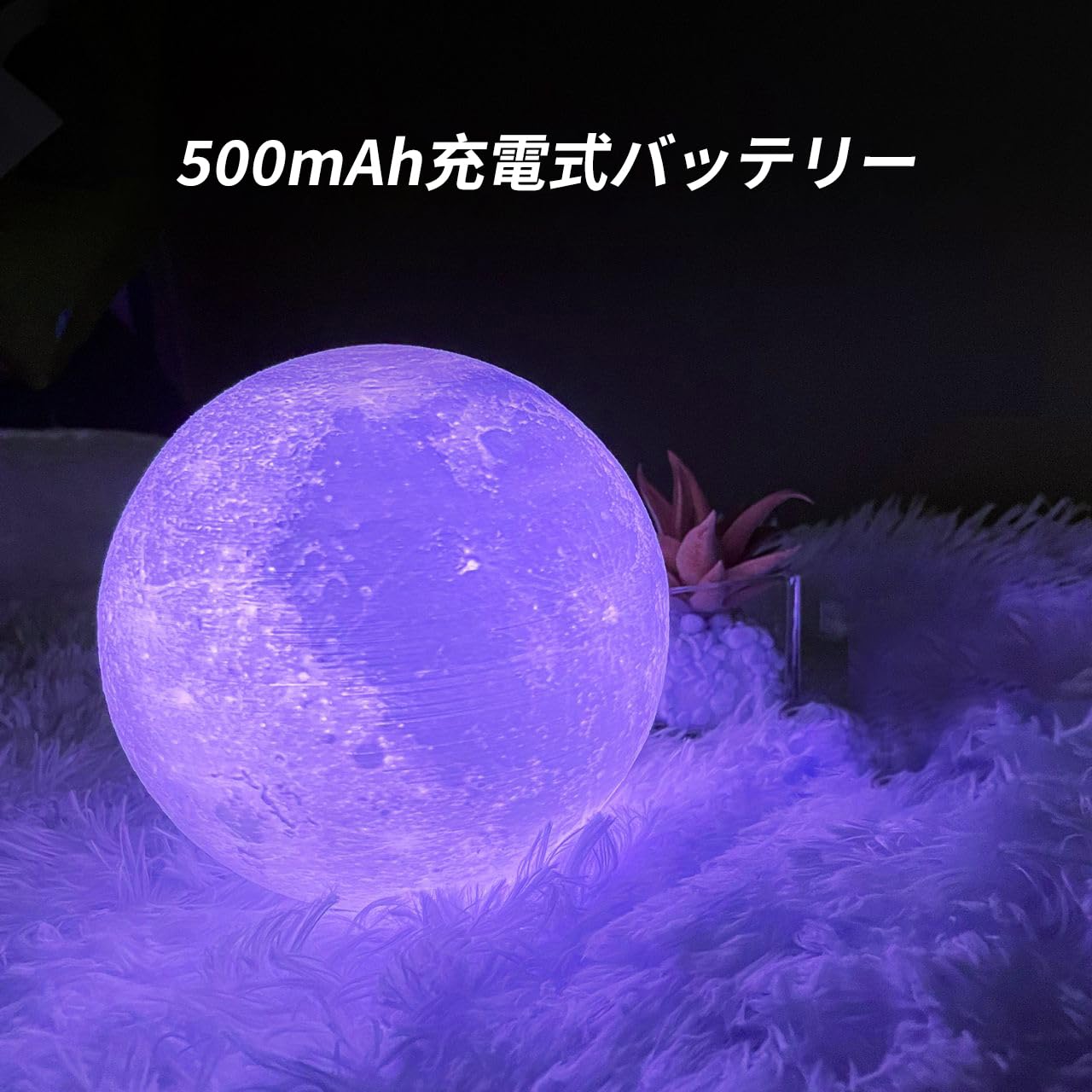 ワイヤレス3Dムーンライト Amazon.co.jp: VGAzer 浮遊月ランプ、16色 20モデル