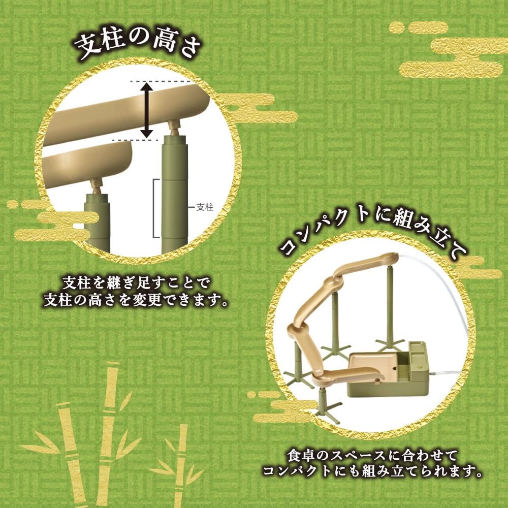 Doshisha Plastic Nagashi Somen Noodle Dish, Battery Operated, with Condiment Tray, Colander Colander, Add Ice and Keep Cold Water, Second Generation Bamboo Ryotei