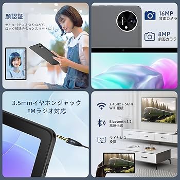 Tabtop A90S タブレット Android15 SIMフリー 11インチ AnTuTu40万点で1万7000円! 「Tabtop A90SL」11インチタブレット